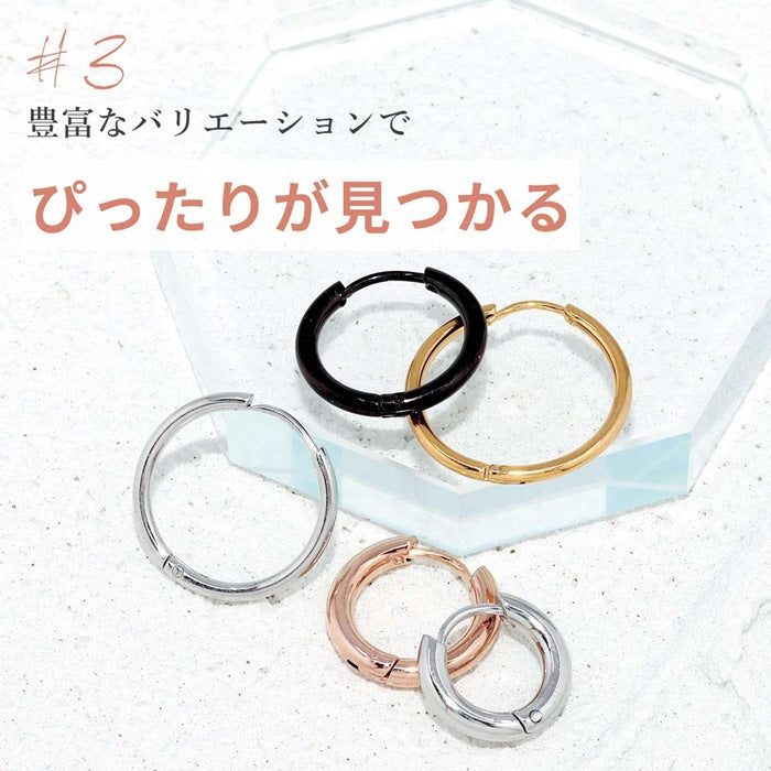 ★ ch-35　ボディピアス リング 軟骨ピアス かわいい リングピアス 20G シルバー ゴールド ブラック サージカルステンレス 金属アレルギー対応 軟骨 つけっぱなし シンプル フープピアス レディース 片耳用