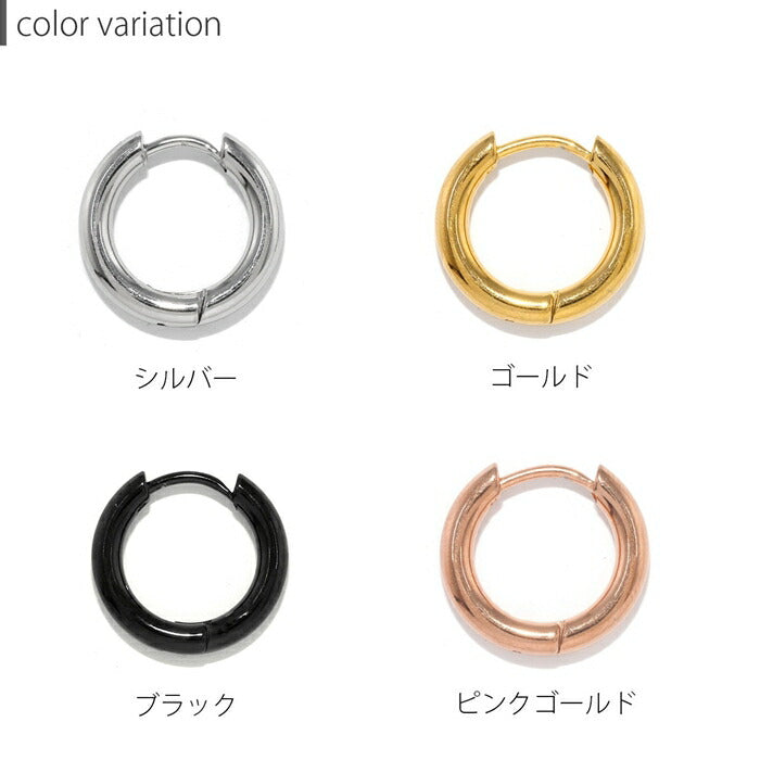 ★ ch-35　ボディピアス リング 軟骨ピアス かわいい リングピアス 20G シルバー ゴールド ブラック サージカルステンレス 金属アレルギー対応 軟骨 つけっぱなし シンプル フープピアス レディース 片耳用