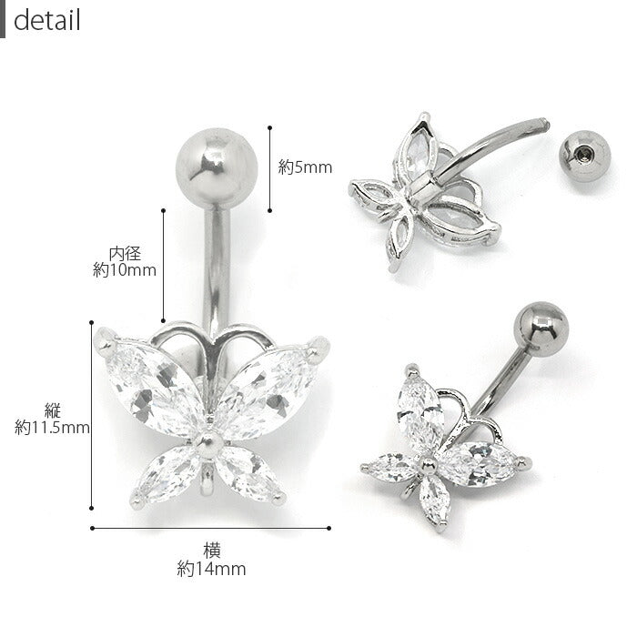 【廃盤】 へそピアス かわいい 14G へそピアス0517 ジュエル ハート 花 フラワー ボディピアス ボディーピアス ボディピ「BP」「HSP」