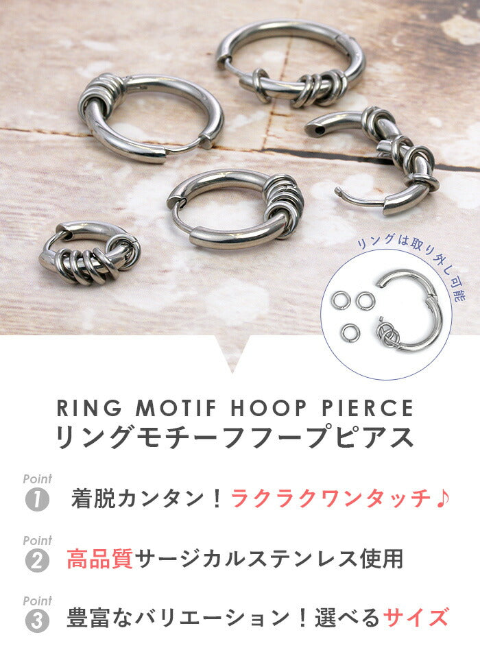 【廃盤】 【全品送料無料】 ボディピアス リング 軟骨ピアス 20G シンプル リングピアス フープピアス 片耳 金属アレルギー 対応 ピアス メンズ レディース ステンレス サージカルステンレス 耳 メンズ ファーストピアス セカンドピアス 軟骨 ボディーピアス