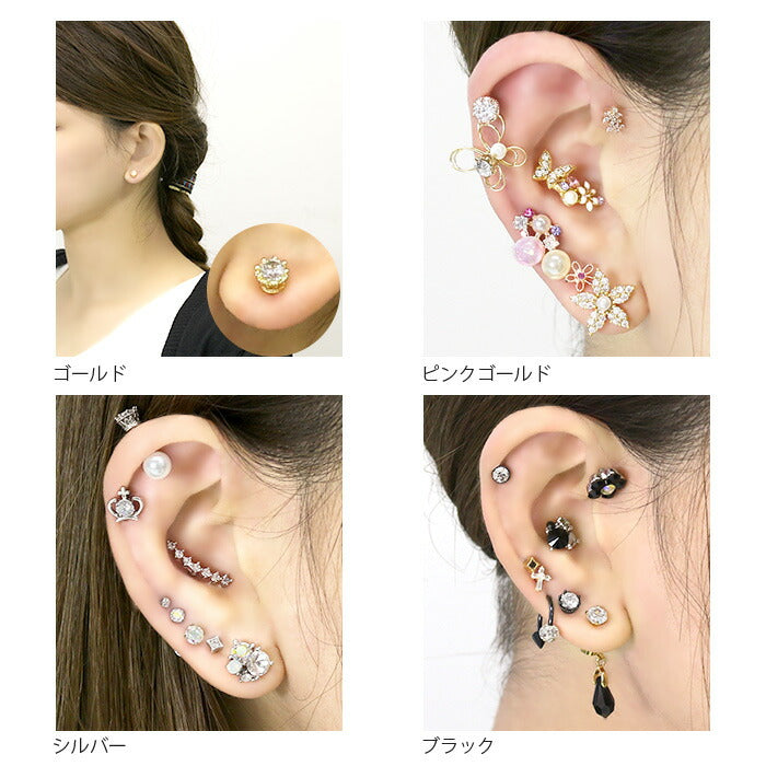 【廃盤】 ボディピアス 軟骨ピアス 16G クラウン ジュエル 軟骨1032 アンテナ へリックス イヤーロブ サージカルステンレス ストレートバーベル ボディーピアス 凛 軟骨用 ボディピアス専門店 なんこつピアス 耳 りん サージカルステンレス「BP」「NAN」