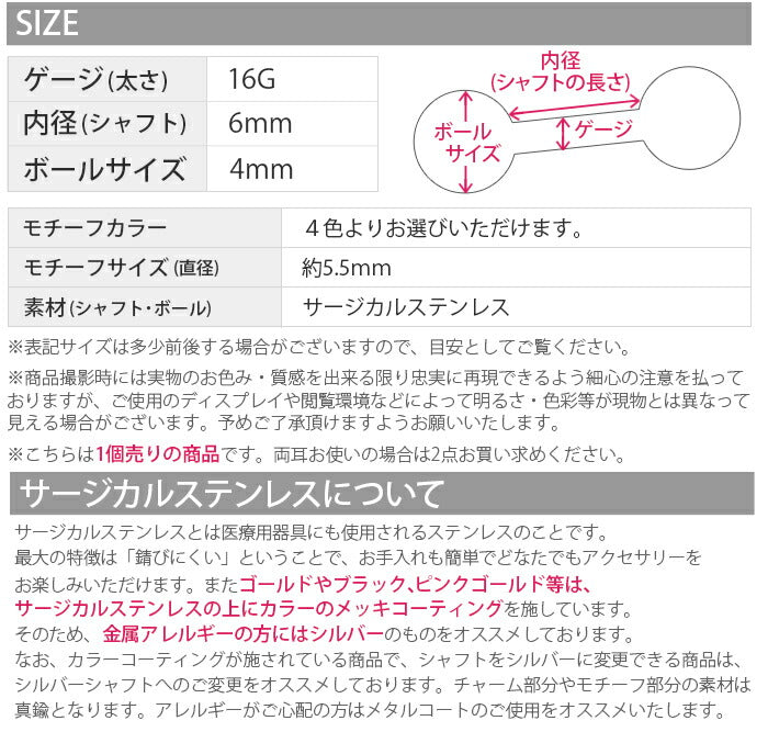 【廃盤】 ボディピアス 軟骨ピアス 16G クラウン ジュエル 軟骨1032 アンテナ へリックス イヤーロブ サージカルステンレス ストレートバーベル ボディーピアス 凛 軟骨用 ボディピアス専門店 なんこつピアス 耳 りん サージカルステンレス「BP」「NAN」