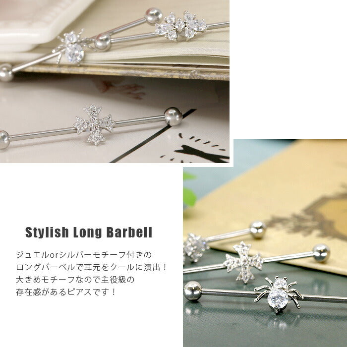 【廃盤】 インダストリアル ピアス ボディピアス 軟骨ピアス 14G クモ クロス リボン サージカルステンレス  金属アレルギー 対応 ハロウィン メンズ 蜘蛛 十字架 軟骨 軟骨用