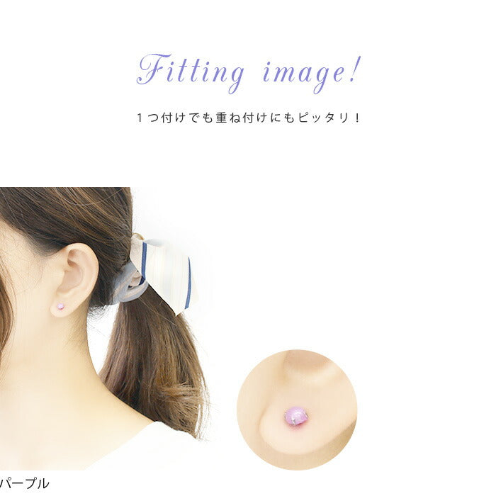 【廃盤】 ボディピアス 軟骨ピアス 18G ホログラム パステル ラメ キラキラ ボディーピアス 軟骨用 ボディピアス専門店 なんこつピアス 耳 サージカルステンレス かわいい 18g 凛 RIN