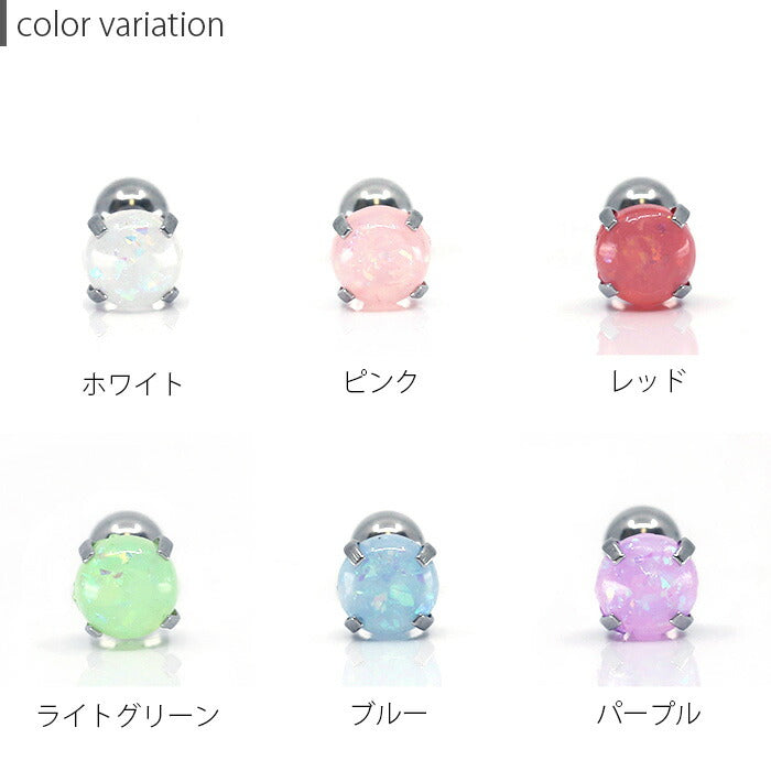 【廃盤】 ボディピアス 軟骨ピアス 18G ホログラム パステル ラメ キラキラ ボディーピアス 軟骨用 ボディピアス専門店 なんこつピアス 耳 サージカルステンレス かわいい 18g 凛 RIN