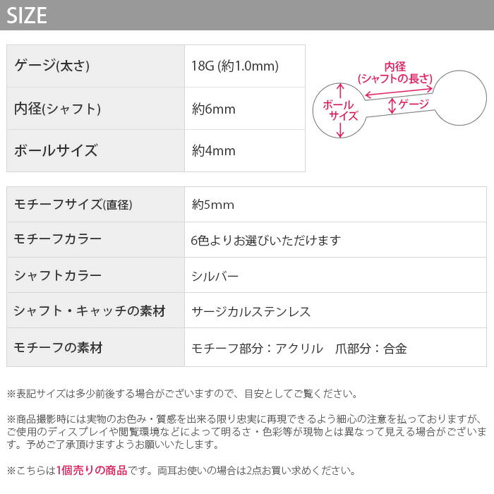 【廃盤】 ボディピアス 軟骨ピアス 18G ホログラム パステル ラメ キラキラ ボディーピアス 軟骨用 ボディピアス専門店 なんこつピアス 耳 サージカルステンレス かわいい 18g 凛 RIN