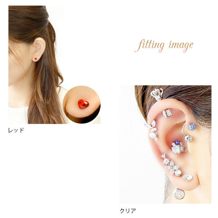 【廃盤】 【全品送料無料】 軟骨ピアス 16G ボディピアス かわいい キャッチ チャーム サージカルステンレス 金属アレルギー対応 ハート カラフル ジュエル 宝石 クリア イエロー レッド パープル レインボー かわいい 軟骨 ピアス ボディーピアス