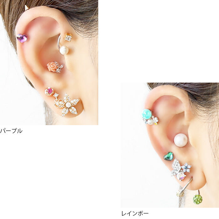 【廃盤】 【全品送料無料】 軟骨ピアス 16G ボディピアス かわいい キャッチ チャーム サージカルステンレス 金属アレルギー対応 ハート カラフル ジュエル 宝石 クリア イエロー レッド パープル レインボー かわいい 軟骨 ピアス ボディーピアス