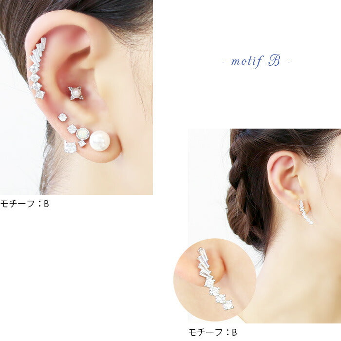 【廃盤】 ボディピアス 軟骨ピアス 16G ジュエル カーブ かわいい 16ゲージ サージカルステンレス ストレートバーベル 軟骨 ピアス ボディーピアス ボディ ピアス シルバー クリア ゴージャス 耳たぶ ヘリックス イヤーロブ 耳