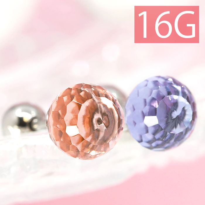 【廃盤】 軟骨ピアス 16G ボディピアス つけっぱなし ピアス メンズ カラフル クリア ボール  球 光る サージカルステンレス セカンドピアス 金属アレルギー