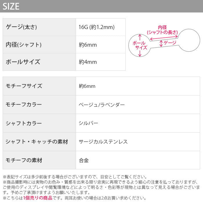 【廃盤】 軟骨ピアス 16G ボディピアス つけっぱなし ピアス メンズ カラフル クリア ボール  球 光る サージカルステンレス セカンドピアス 金属アレルギー