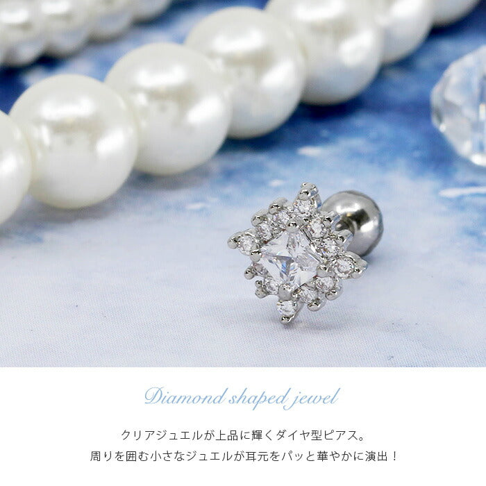【廃盤】 軟骨ピアス 16G ボディピアス ダイヤ ジュエル 軟骨1083 「BP」 「NAN」 ボディーピアス 16ゲージ 軟骨 ピアス ステンレス スクエア 宝石 光 額ぶち