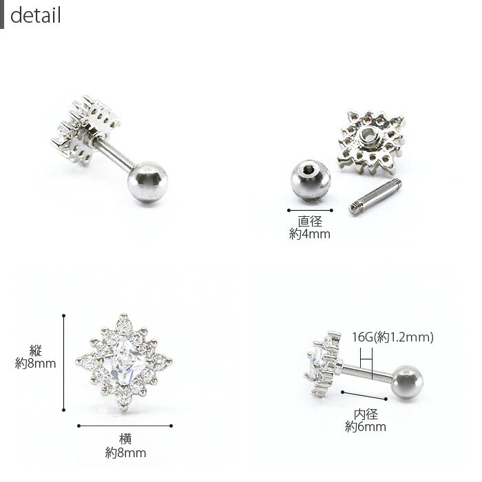 【廃盤】 軟骨ピアス 16G ボディピアス ダイヤ ジュエル 軟骨1083 「BP」 「NAN」 ボディーピアス 16ゲージ 軟骨 ピアス ステンレス スクエア 宝石 光 額ぶち