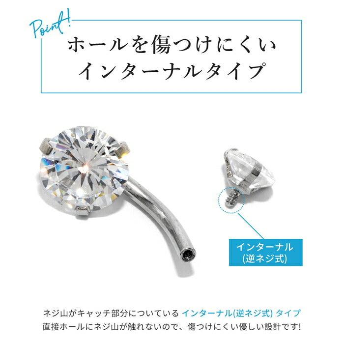 【廃盤】 ch-59 へそピアス シンプル ボディピアス 軟骨ピアス 14G キャッチ サージカルステンレス ファーストピアス ハート 星 シルバー ジュエル キュービックジルコニア バナナバーベル ボディピ 耳たぶ 片耳用 凛 RIN