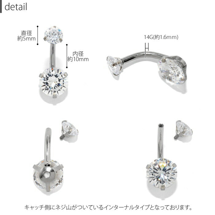 【廃盤】 ch-59 へそピアス シンプル ボディピアス 軟骨ピアス 14G キャッチ サージカルステンレス ファーストピアス ハート 星 シルバー ジュエル キュービックジルコニア バナナバーベル ボディピ 耳たぶ 片耳用 凛 RIN
