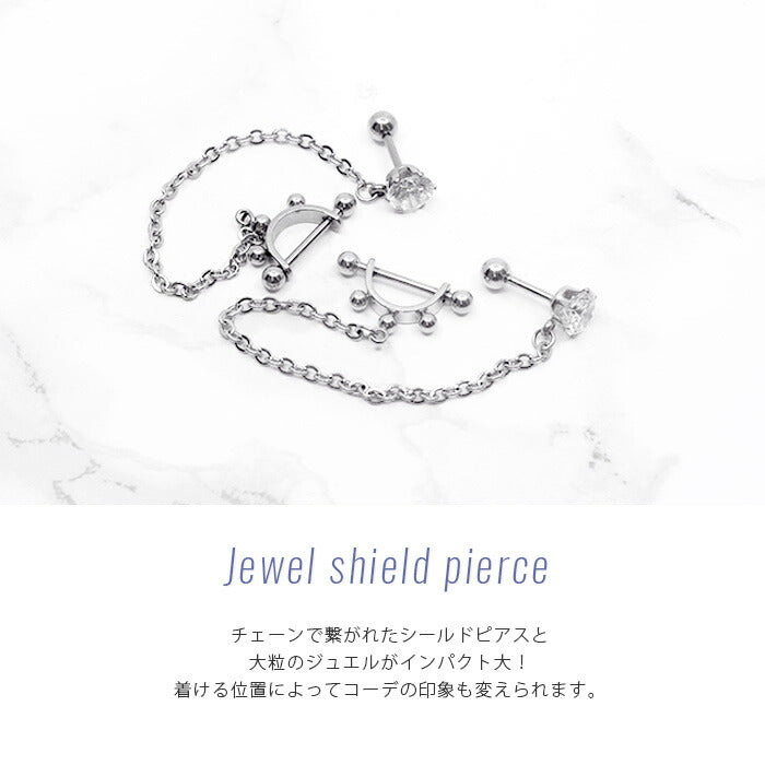 【廃盤】 【全品送料無料】 ボディピアス 16G チャーム 軟骨ピアス サージカルステンレス 金属アレルギー対応 ジュエル チェーン シールドピアス 2連 スタイリッシュ キラキラ 揺れる かわいい かっこいい メンズ  セカンドピアス ボディーピアス 片耳用 軟骨 ピアス