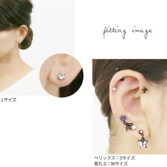 【廃盤】 ボディピアス 18G 軟骨ピアス 立爪 ジュエル ブラック ストレートバーベル サージカルステンレス セカンドピアス ピアス