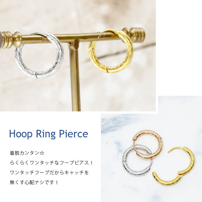 【廃盤】 ステンレスピアス リング ワンタッチ フープ 金属アレルギー シルバー ゴールド ピンクゴールド サージカルステンレス セカンドピアス ピアス 片耳