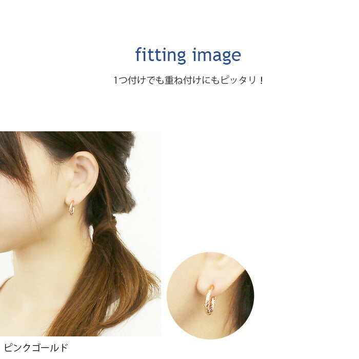 【廃盤】 ステンレスピアス リング ワンタッチ フープ 金属アレルギー シルバー ゴールド ピンクゴールド サージカルステンレス セカンドピアス ピアス 片耳