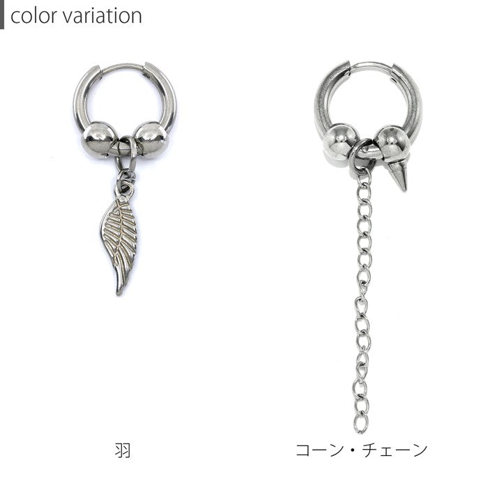 【廃盤】 【全品送料無料】 ステンレスピアス ボディピアス 軟骨ピアス 片耳 ピアス ワンタッチ キャプティブビーズリング 羽 チェーン ピアス メンズ 金属アレルギー対応
