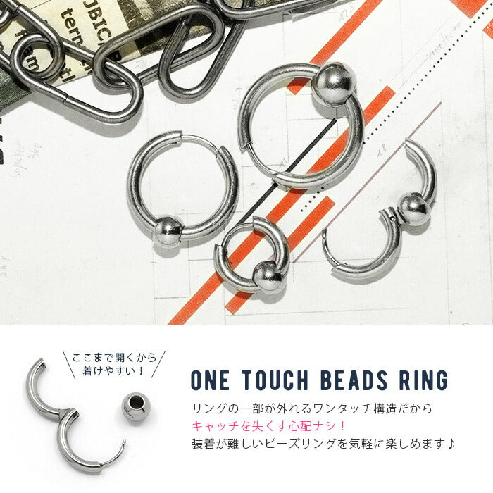 【廃盤】 ★ch-70 ボディピアス リング 軟骨ピアス 20G シンプル リングピアス フープピアス サージカルステンレス 金属アレルギー対応 ワンタッチ キャプティブビーズリング メンズ レディース 耳 メンズ ファーストピアス セカンドピアス 軟骨 ボディーピアス