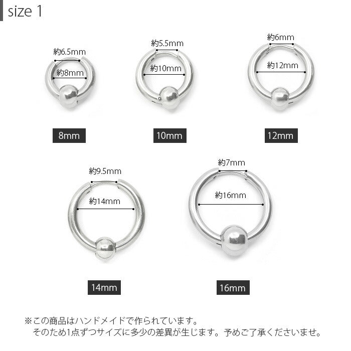 【廃盤】 ★ch-70 ボディピアス リング 軟骨ピアス 20G シンプル リングピアス フープピアス サージカルステンレス 金属アレルギー対応 ワンタッチ キャプティブビーズリング メンズ レディース 耳 メンズ ファーストピアス セカンドピアス 軟骨 ボディーピアス