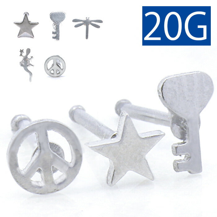 【廃盤】 【全品送料無料】 鼻ピアス ボディピアス 20G 軟骨ピアス サージカルステンレス 金属アレルギー対応 とかげ 蜥蜴 とんぼ 蜻蛉 ハート 鍵 キー メンズ 鼻 ピアス 鼻ピ ノストリル ファーストピアス セカンドピアス 軟骨 ピアス ボディーピアス
