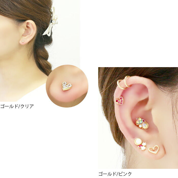 【廃盤】 【全品送料無料】 軟骨ピアス 16G ボディピアス かわいい キャッチ チャーム サージカルステンレス 金属アレルギー対応  つけっぱなし 可愛い レディース ファーストピアス セカンドピアス ハート キラキラ ジュエル おしゃれ ボディーピアス