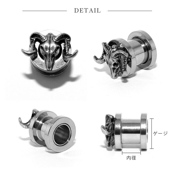 【廃盤】 ch-81-0g　軟骨ピアス 0G ボディピアス スカル バッファロー 牛 角 つの ドクロ 髑髏 0ゲージ  ピアス メンズ トンネル プラグ ホール サージカルステンレス 片耳用 山羊 ゴート バフォメット 頭骸骨