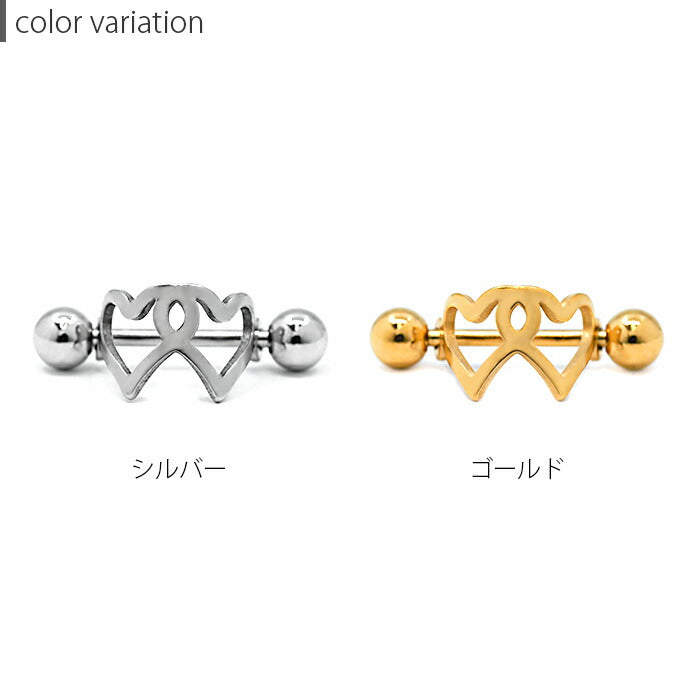 【全品送料無料】 軟骨ピアス 16G ボディピアス  ハート シールド シールドピアス 16ゲージ  ピアス メンズ ストレートバーベル 片耳用 サージカルステンレス 耳 軟骨