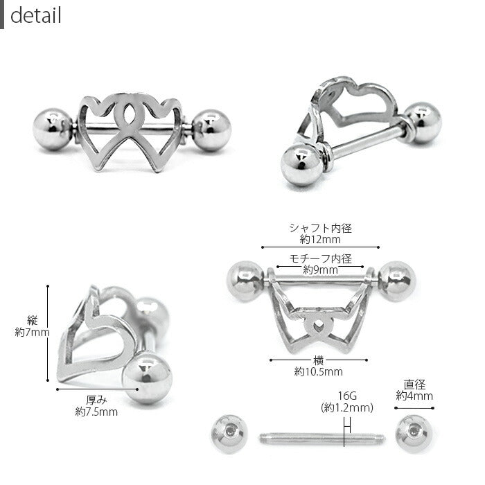 【全品送料無料】 軟骨ピアス 16G ボディピアス  ハート シールド シールドピアス 16ゲージ  ピアス メンズ ストレートバーベル 片耳用 サージカルステンレス 耳 軟骨