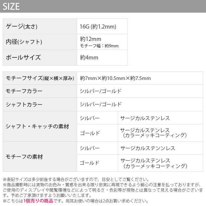 【全品送料無料】 軟骨ピアス 16G ボディピアス  ハート シールド シールドピアス 16ゲージ  ピアス メンズ ストレートバーベル 片耳用 サージカルステンレス 耳 軟骨