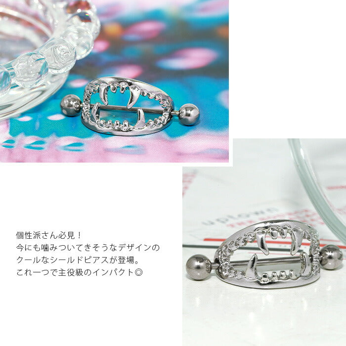 【廃盤】 【全品送料無料】 軟骨ピアス 16G ボディピアス シールド シールドピアス 牙 キバ 歯 16ゲージ ピアス ストレートバーベル 片耳用 サージカルステンレス 耳