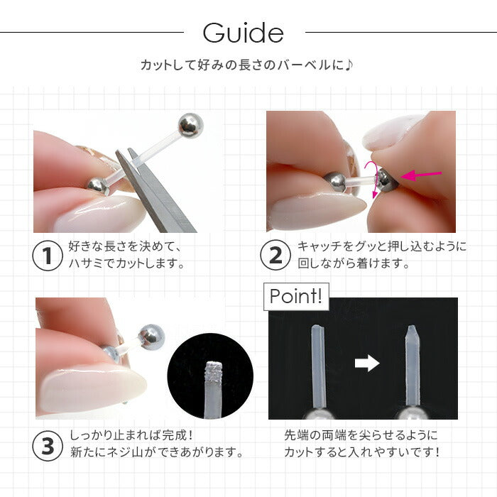 【全品送料無料】 透明ピアス 14G ボディピアス 軟骨ピアス 舌ピアス キャッチ サージカルステンレス 金属アレルギー対応 樹脂 透ピ アクリル製 バーベルシークレットピアス メンズ ストレートバーベル 片耳用 舌ピ 軟骨 ピアス ボディーピアス