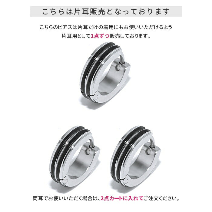 ★【全品送料無料】 金属アレルギー対応 ピアス リングピアス 細い フープピアス 中折れ スタイリッシュ ピアス 片耳 シンプル スクエア サージカルステンレス 金属アレルギー対応 ステンレスピアス シルバー ゴールド ブラック ピンクゴールド ブルー ボディピアス 片耳用