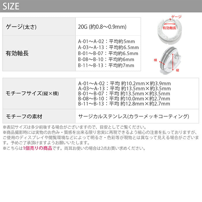 ★【全品送料無料】 金属アレルギー対応 ピアス リングピアス 細い フープピアス 中折れ スタイリッシュ ピアス 片耳 シンプル スクエア サージカルステンレス 金属アレルギー対応 ステンレスピアス シルバー ゴールド ブラック ピンクゴールド ブルー ボディピアス 片耳用