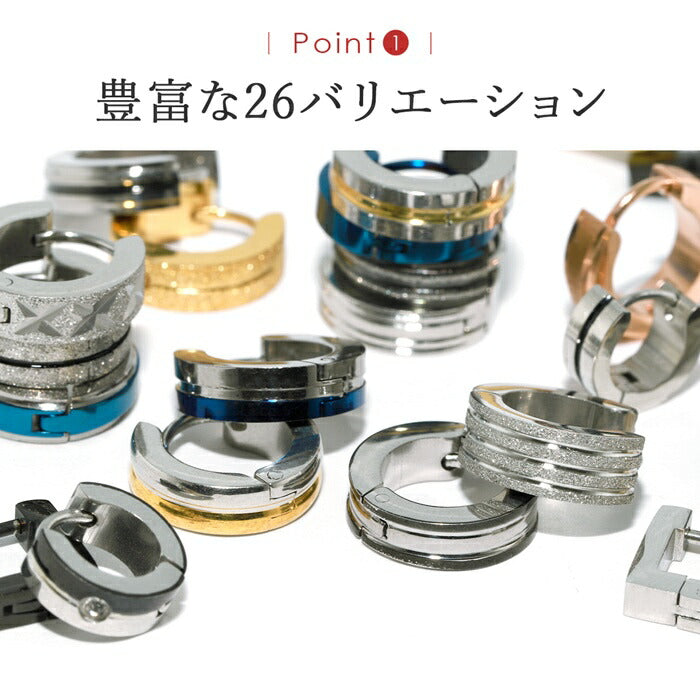 ★【全品送料無料】 金属アレルギー対応 ピアス リングピアス 細い フープピアス 中折れ スタイリッシュ ピアス 片耳 シンプル スクエア サージカルステンレス 金属アレルギー対応 ステンレスピアス シルバー ゴールド ブラック ピンクゴールド ブルー ボディピアス 片耳用