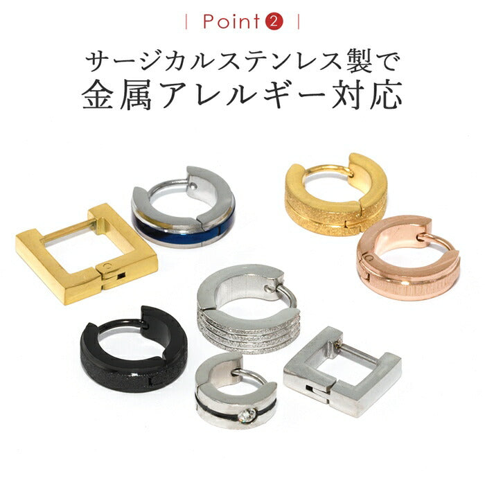 ★【全品送料無料】 金属アレルギー対応 ピアス リングピアス 細い フープピアス 中折れ スタイリッシュ ピアス 片耳 シンプル スクエア サージカルステンレス 金属アレルギー対応 ステンレスピアス シルバー ゴールド ブラック ピンクゴールド ブルー ボディピアス 片耳用