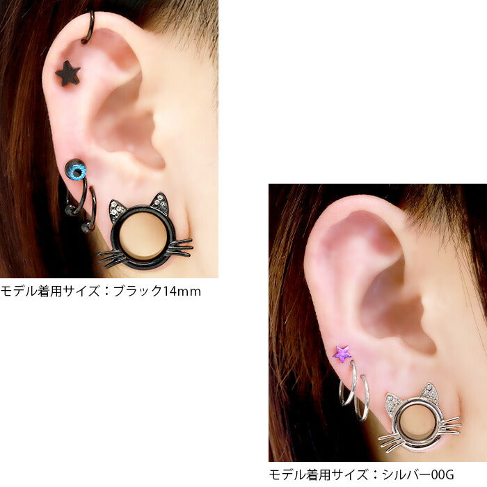 【廃盤】 【全品送料無料】 ボディピアス 軟骨ピアス 00G ダブルフレア サージカルステンレス 金属アレルギー対応 ネコ ねこ 猫 ジュエル 00ゲージ ピアス メンズ トンネル プラグ ホール 片耳用 とんねる