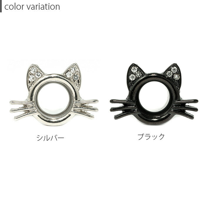 【廃盤】 ch-87-0g ボディピアス 軟骨ピアス 0G ボディピアス ダブルフレア ネコ ねこ 猫 ジュエル 0ゲージ ピアス メンズ トンネル プラグ ホール サージカルステンレス 片耳用 とんねる