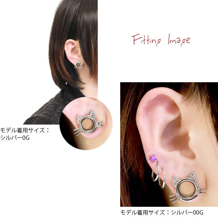 【廃盤】 ch-87-12 ボディピアス 軟骨ピアス 12mm サージカルステンレス 金属アレルギー対応 ピアス ダブルフレア ネコ ねこ 猫 ジュエル 12ミリ ピアス メンズ トンネル プラグ ホール 片耳用 とんねる