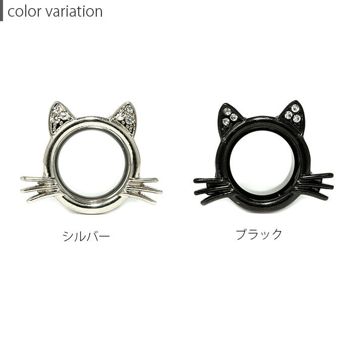 【廃盤】 ch-87-12 ボディピアス 軟骨ピアス 12mm サージカルステンレス 金属アレルギー対応 ピアス ダブルフレア ネコ ねこ 猫 ジュエル 12ミリ ピアス メンズ トンネル プラグ ホール 片耳用 とんねる