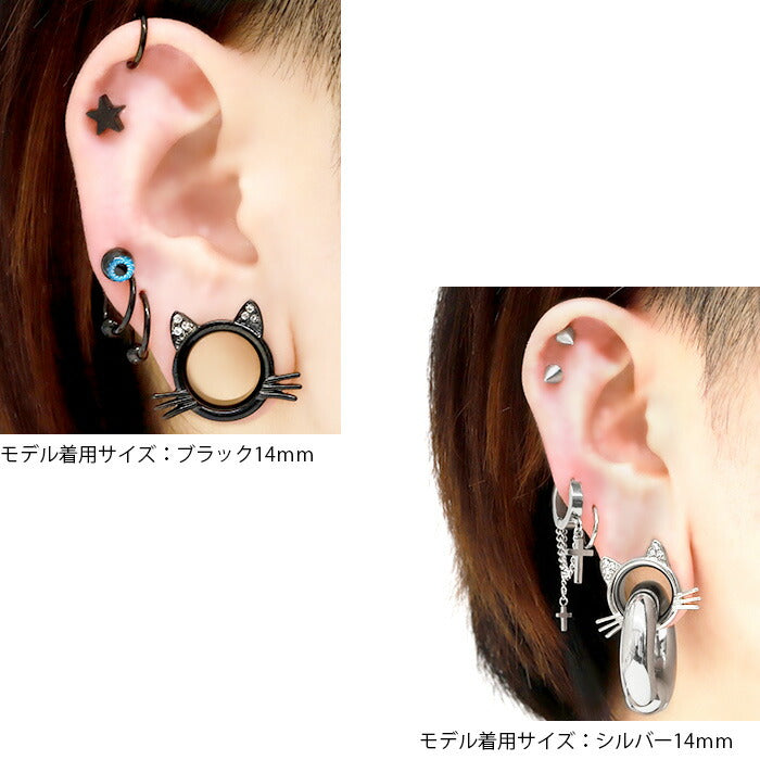 ch-87-14 ピアス 14ｍｍ ボディピアス ダブルフレア ネコ ねこ 猫 ジュエル 14ミリ  ピアス メンズ トンネル プラグ ホール サージカルステンレス 片耳用 とんねる