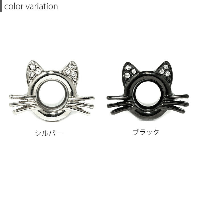 【廃盤】 【全品送料無料】 ピアス 2G ボディピアス ダブルフレア ネコ ねこ 猫 ジュエル 2ゲージ  ピアス メンズ トンネル プラグ ホール サージカルステンレス 片耳用 とんねる