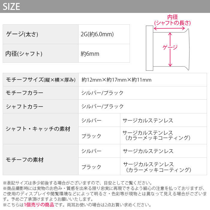 【廃盤】 【全品送料無料】 ピアス 2G ボディピアス ダブルフレア ネコ ねこ 猫 ジュエル 2ゲージ  ピアス メンズ トンネル プラグ ホール サージカルステンレス 片耳用 とんねる