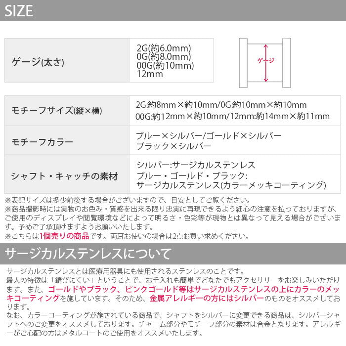 【廃盤】 【全品送料無料】 ボディピアス 2G 0G 00G 12mm ダブルフレア ダブルフレアアイレット ラージゲージ ネジ式 シンプル バイカラー 2ゲージ 0ゲージ 00ゲージ 12ミリ ホール トンネル 片耳用 サージカルステンレス 耳