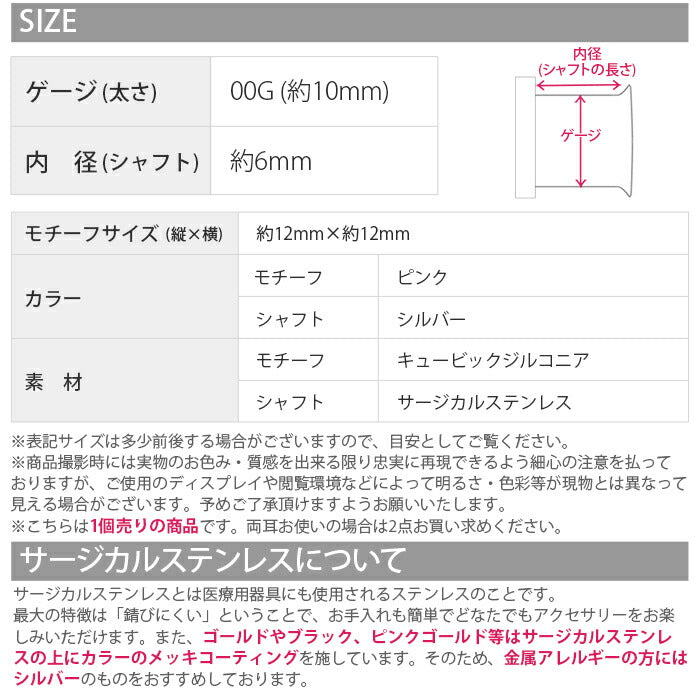 【廃盤】 【全品送料無料】 ボディピアス 00G ダブルフレア ダブルフレアアイレット ラージゲージ ジュエル 肉球 動物 アニマル 00ゲージ プラグ ホール 片耳用 サージカルステンレス 耳