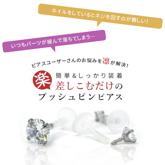 【廃盤】 【全品送料無料】 ボディピアス キャッチ 16G チャーム ラブレット 軟骨ピアス ラブレットスタッド つけっぱなし トラガス ヘリックス アクリル樹脂 金属アレルギー対応 ジュエル プッシュピン メンズ ファーストピアス セカンドピアス メンズ 片耳用