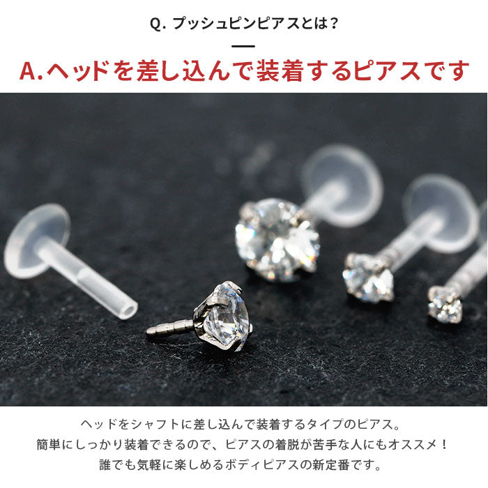 【廃盤】 【全品送料無料】 ボディピアス キャッチ 16G チャーム ラブレット 軟骨ピアス ラブレットスタッド つけっぱなし トラガス ヘリックス アクリル樹脂 金属アレルギー対応 ジュエル プッシュピン メンズ ファーストピアス セカンドピアス メンズ 片耳用