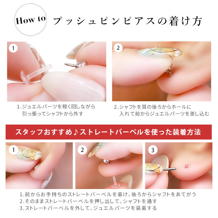 【廃盤】 【全品送料無料】 ボディピアス キャッチ 16G チャーム ラブレット 軟骨ピアス ラブレットスタッド つけっぱなし トラガス ヘリックス アクリル樹脂 金属アレルギー対応 ジュエル プッシュピン メンズ ファーストピアス セカンドピアス メンズ 片耳用